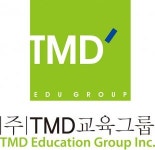 [주식회사 티엠디교육그룹] [TMD교육그룹] 교육기획/개발 신입 직원 채용 - 사람인