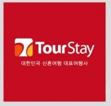 [(주)투어스테이] 2022 상반기 각 부문 정규직, 인턴직 채용 (허니문,신혼여행) - 사람인