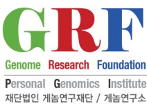 [(재)게놈연구재단] [게놈연구재단] 생명공학 박사 정규직 채용 - 사람인