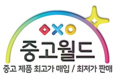 중고월드 2025년 기업정보 | 직원수, 근무환경, 복리후생 등 - 사람인 중고월드 2025년 기업정보 | 직원수, 매출액, 복리후생 등 - 사람인