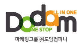 [주식회사 도담컴퍼니] [신입/경력] 도담컴퍼니에서 온라인 마케팅 팀원을 모집합니다 - 사람인