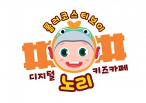 [(주)크리스피] 노리파크대베가랜드 구로항동점 주방직원구인 - 사람인