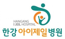 [한강아이제일병원] 병원 원무과 접수/수납 정규직 채용(경력무관) - 사람인