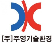[(주)주영기술환경] 수질관리 직원 모집 - 사람인