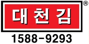 [대천김(주)] 디자인 담당자 채용 - 사람인