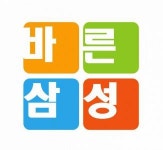 [바른삼성치과] [송파역 인근] 간호조무사 선생님 모십니다.(주 35~36시간) - 사람인