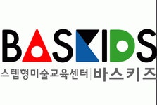 [바스키즈미술학원(명문미술)] 아동미술강사 전임/파트 모집 (광진구 구의동 바스키즈미술학원)(D-28) - 사람인