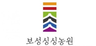 [농업회사법인(유)보성싱싱농원] GROWGLOW 베이커리 경력 채용공고 - 사람인