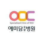 [예미담요양병원] 물리치료사 모집 공고 - 사람인