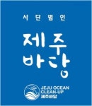 [(사)제주바당] 디자인 및 영상 컨텐츠 제작/편집자 - 사람인