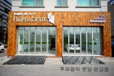 [제이디모터스] 후퍼옵틱 분당 판교점 썬팅·광택·튜닝 정규직, 전임 모집(경력 - 사람인
