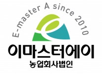 [농업회사법인(주)이마스터에이] 단순 사무직 모집(주5일 하루6시간근무)(D-29) - 사람인