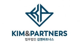 [법무법인 김앤파트너스] [법무법인 김앤파트너스]회생파산센터 사무원 추가 모집 - 사람인