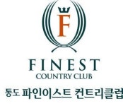 [(주)동일리조트] [프리랜서] 통도파인이스트CC 경기보조원(캐디) 신입&경력 모집 - 사람인
