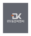 (주)동강씨엔씨 2023년 재무정보 | 매출액 38억 3,968만원 영업이익, 자본금, 공시정보 등 - 사람인 (주)동강씨엔씨 2023년 재무정보 | 매출액... 
