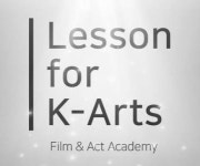 [레슨포케이아트예술학원] [계약직&프리랜서] 방송영상/연극연출/예경/영화과 입시강사모집 - 사람인