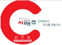 [시매쓰 공덕센터 시사E4학원] 시매쓰 공덕센터 수학전임 충원 - 사람인