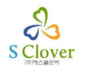 [(주)에스클로버] 영업부 신입 및 경력자 모집 / 광고디자인 경력자 모집 - 사람인
