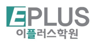 [이플러스학원] (중등부) 영어, (중고등부) 국어 강사님 모시고 있습니다. - 사람인
