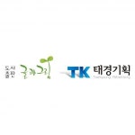 [태경기획(글과그림)] 출판 편집 디자이너 아르바이트 모집 - 사람인