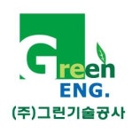 [(주)그린기술공사] [재해영향평가] 경력직 직원(토질 및 기초 기술사) 모집합니다. - 사람인