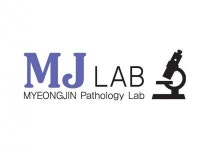 [명진병리과의원] 조직해부병리과 병리사 충원채용합니다. - 사람인