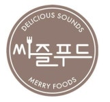 [(주)씨즐푸드컴퍼니] [경력무관] 경기 광주시 식품회사에서 함께하실 가족 모집합니다 - 사람인