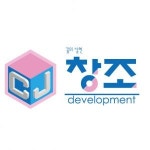 [주식회사 창조디벨로먼트] 조경시설물(놀이시설물) 생산팀 신규 채용 - 사람인