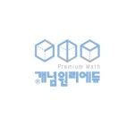 (주)개념원리에듀 2020년 재무정보 | 매출액 5억 8,874만원 영업이익... (주)개념원리에듀 2020년 재무정보 | 매출액  5억 8,874만원 영업이익... 