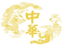 [(주)중화국제여행사] 중국인마운드 여행사 OP 모집(중국어 필수 교포 환영) - 사람인