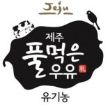 [농업회사법인(주)다인유업] 다인유업 생산직 채용합니다 - 사람인