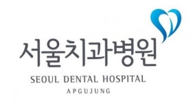 [서울치과병원] 진료실 경력직 선생님 우대,기숙사,급여최상,입사지원50-100 - 사람인