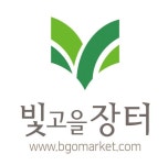 (주)빛고을장터 채용 | 2025년 진행 중인 공고 - 사람인 (주)빛고을장터 채용 | 2025년 진행 중인 공고  - 사람인