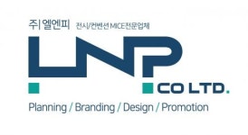 [(주)엘엔피] [벡스코] 부산MICE안내소 영어/중국어 통역 사원 모집 - 사람인