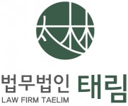 [법무법인태림] 법무법인 온라인 마케팅(경력직) 모집 - 사람인