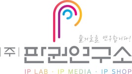 (주)판권연구소 2024년 재무정보 | 영업이익, 자본금, 공시정보 등 - 사람인