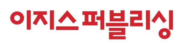 이지스퍼블리싱(주) 채용 | 2025년 진행 중인 공고 - 사람인 이지스퍼블리싱(주) 채용 | 2025년 진행 중인 공고  - 사람인
