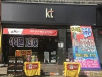 [(주)에이스텔레콤] 사무직, 전산입력 직원 및 알바모집 - 사람인