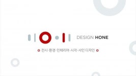 [디자인혼] 2022 상반기 공무/회계/경영지원/경리 경력 채용 - 사람인