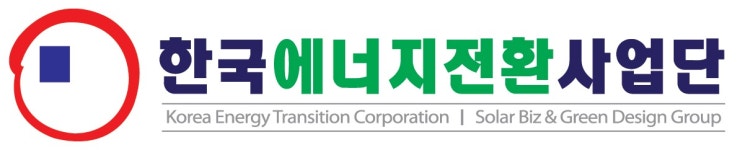 한국에너지전환사업단(유) 연봉정보 | 평균연봉, 직급별 연봉 등 - 사람인