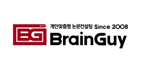 (주)브레인가이 2025년 기업정보 | 직원수, 근무환경, 복리후생 등 - 사람인 (주)브레인가이 2025년 기업정보 | 직원수, 매출액, 복리후생 등... 