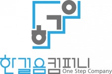 (주)한걸음컴퍼니 연봉정보 | 평균연봉, 직급별 연봉 등 - 사람인