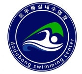 [(주)해안풍경] 도두봉실내수영장 수영강사 정규직 채용 - 사람인