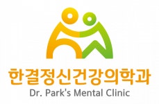 한결정신건강의학과의원 채용 | 2025년 진행 중인 공고 - 사람인 한결정신건강의학과의원 채용 | 2025년 진행 중인 공고  - 사람인