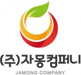 [(주)자몽컴퍼니] (주)자몽컴퍼니 기업부설연구소 채용(경력) - 사람인