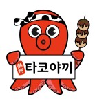 열정타코야끼 2025년 기업정보 | 직원수, 근무환경, 복리후생 등 - 사람인 열정타코야끼 2025년 기업정보 | 직원수, 매출액, 복리후생 등 - 사람인