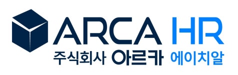 (주)아르카에이치알 기업리뷰 | 1명이 참여한 통계 & 리뷰 - 사람인 (주)아르카에이치알 기업리뷰 | 1명이 참여한 통계 & 리뷰