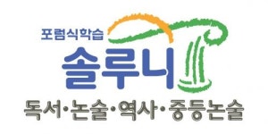 [(주) 대교 솔루니중부] ㈜ 대교 솔루니 중부지점 선생님 모집 - 사람인