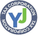 [세무법인영진] [세무법인영진] 함께 근무하실 경력직 직원분을 모십니다. - 사람인