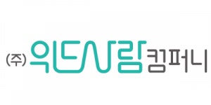[(주)위드사람컴퍼니] 축제를 함께 만들어나갈 기획/디자인팀 가족을 모집합니다. - 사람인
